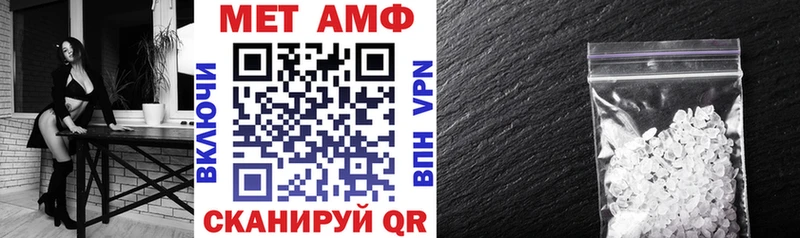 АМФ Розовый  наркотики  Вуктыл 
