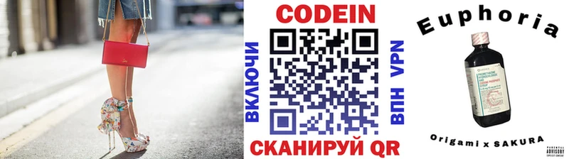 блэк спрут ТОР  цена   Вуктыл  Кодеин Purple Drank 