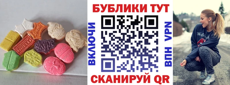 Экстази диски  закладка  Вуктыл 
