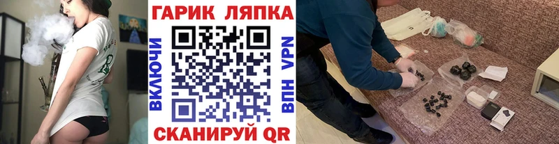 это состав  Вуктыл  ГАШИШ Cannabis 
