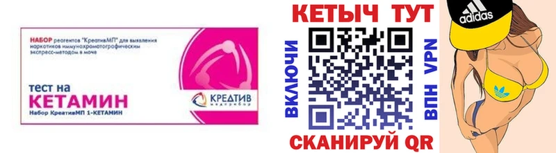 кракен ссылки  Вуктыл  Кетамин ketamine 