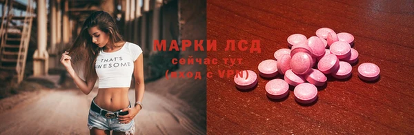 марки lsd Балахна
