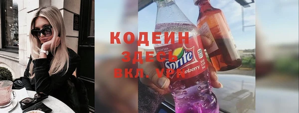 молекула духа Аркадак