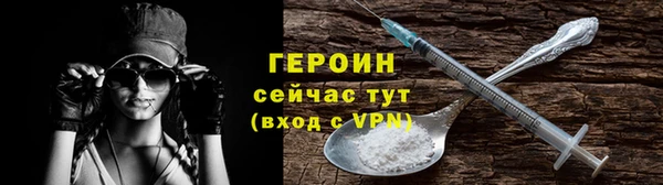 наркотики Армянск