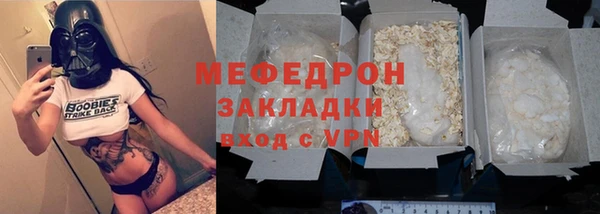 наркотики Армянск