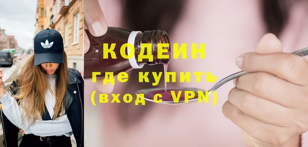 молекула духа Аркадак