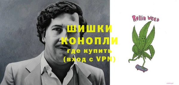 наркотики Армянск