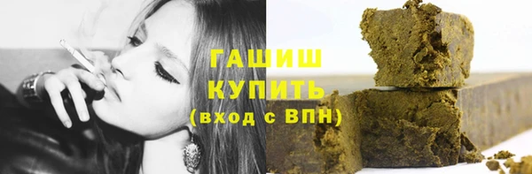 наркотики Армянск