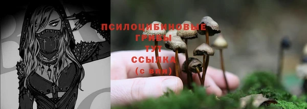 кокаин VHQ Арсеньев