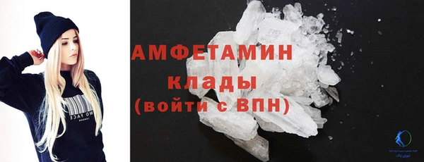 кокаин VHQ Арсеньев
