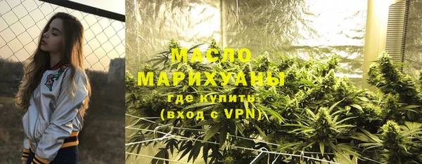 наркотики Армянск