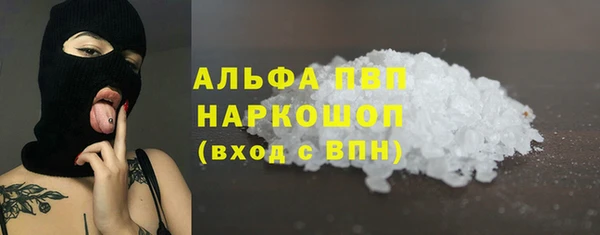 альфа пвп Баксан