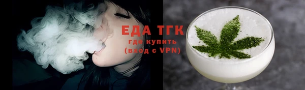 наркотики Армянск
