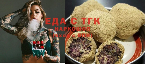 молекула духа Аркадак