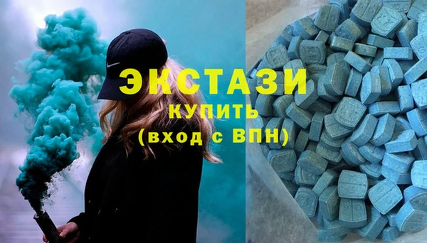 кокаин VHQ Арсеньев