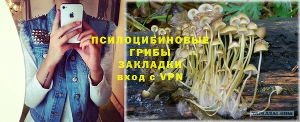 наркотики Армянск