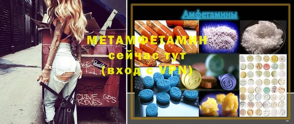 молекула духа Аркадак