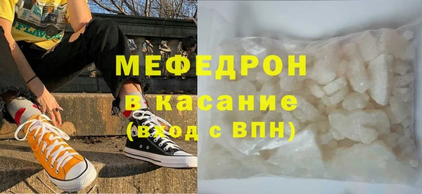 кокаин VHQ Арсеньев