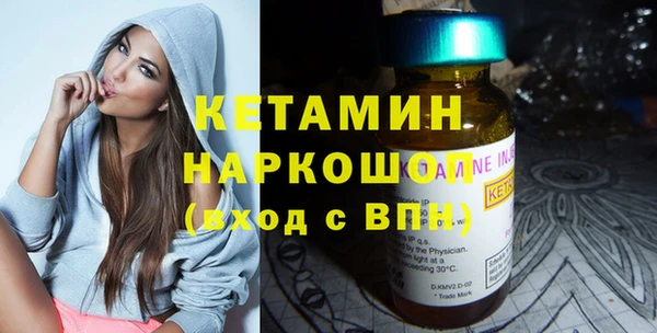 кокаин VHQ Арсеньев