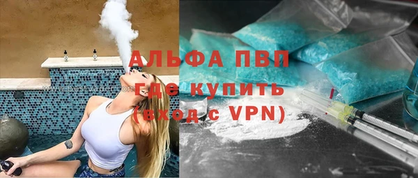 альфа пвп Баксан