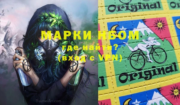 молекула духа Аркадак