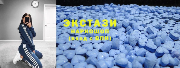 кокаин VHQ Арсеньев