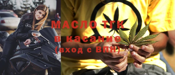 молекула духа Аркадак