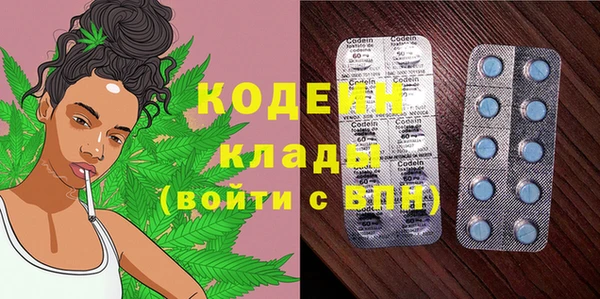 марки lsd Балахна