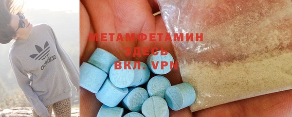 кокаин VHQ Арсеньев