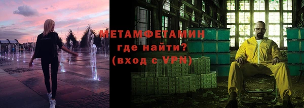 наркотики Армянск