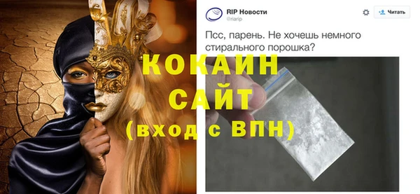 молекула духа Аркадак