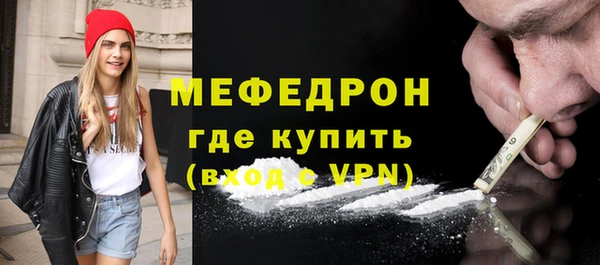 мет Россошь