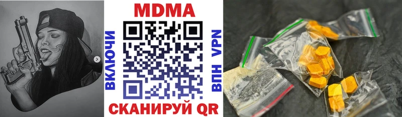 МДМА VHQ  Вуктыл 