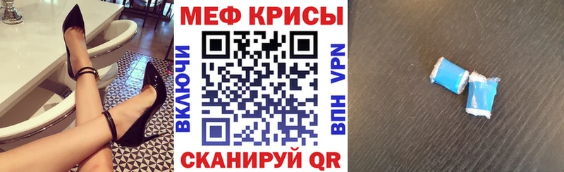 Мефедрон 4 MMC  darknet состав  Вуктыл  где купить наркоту 