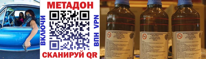 МЕТАДОН белоснежный  KRAKEN ТОР  Вуктыл 