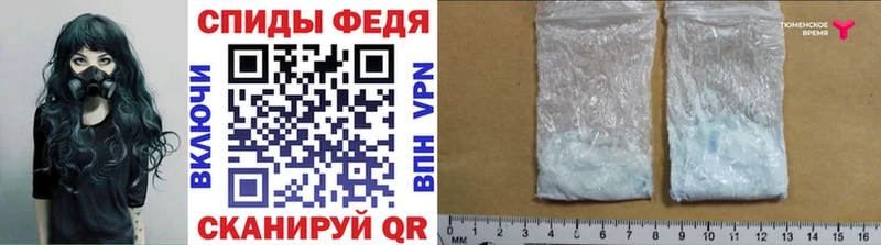 Метамфетамин кристалл  Вуктыл 