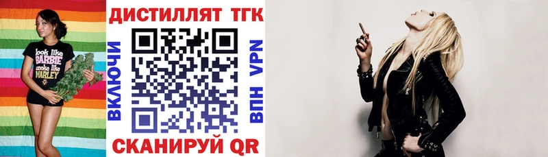 blacksprut зеркало  Вуктыл  ТГК Wax 